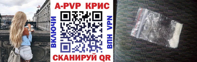Где продают наркотики Губаха Alpha-PVP COCAIN АМФЕТАМИН Бутират Гашиш Конопля