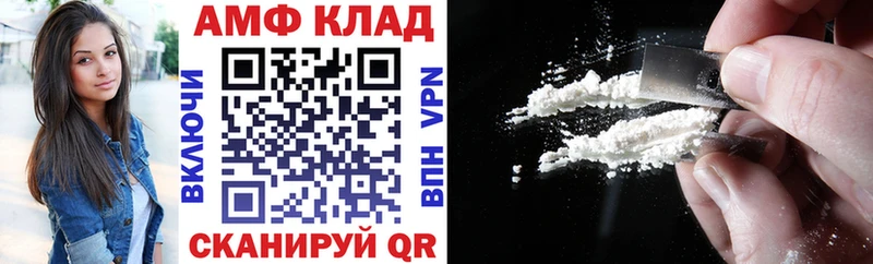 MEGA как войти  Губаха  Amphetamine 97%  цены  