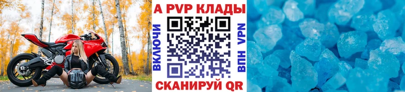 Alfa_PVP СК  Губаха 