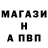 Альфа ПВП крисы CK chengan ye