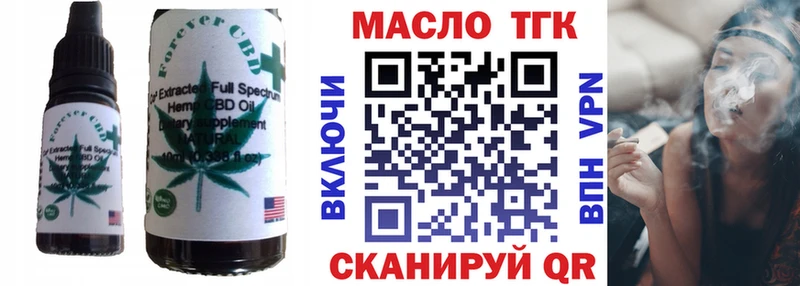 Еда ТГК конопля  Губаха 