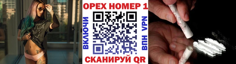 КОКАИН 99%  OMG как войти  Губаха 