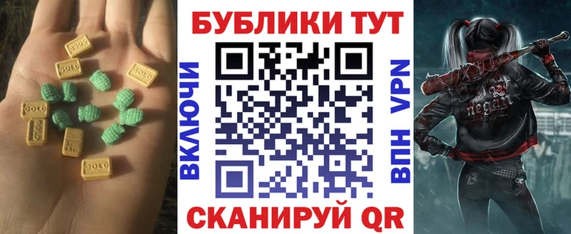 как найти закладки  Губаха  ЭКСТАЗИ бентли 