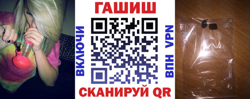 ГАШ хэш Губаха