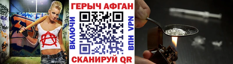 Героин гречка blacksprut онион Губаха