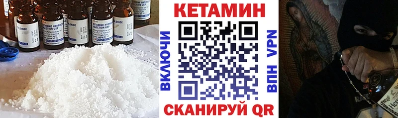 КЕТАМИН VHQ  omg вход  Губаха 