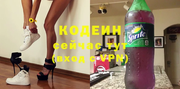 мефедрон VHQ Балахна