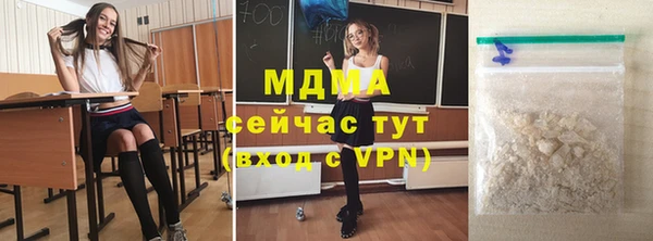 мяу мяу мука Балабаново