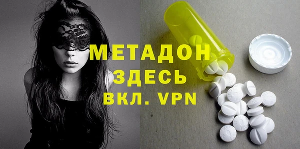 мефедрон VHQ Балахна