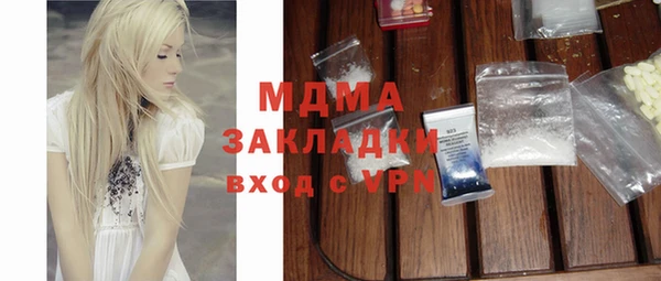 мефедрон VHQ Балахна