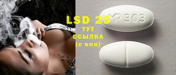 мефедрон VHQ Балахна