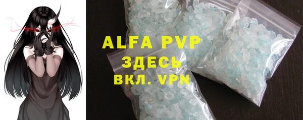 мефедрон VHQ Балахна