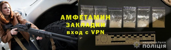 мефедрон VHQ Балахна