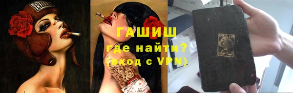 мяу мяу мука Балабаново