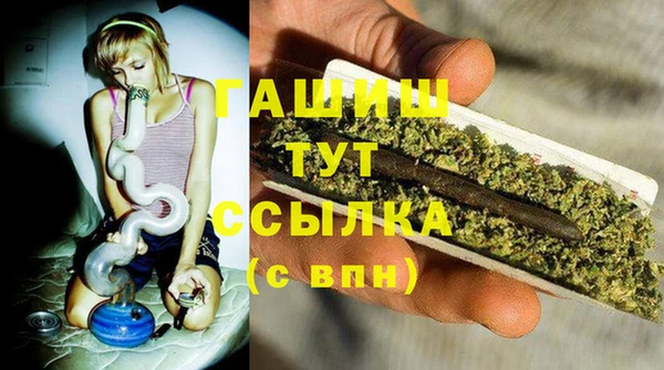 мефедрон VHQ Балахна