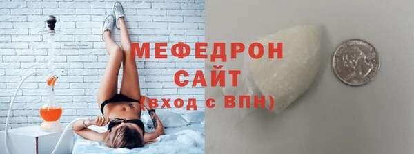 мефедрон VHQ Балахна