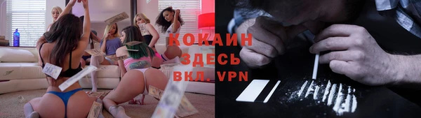 мефедрон VHQ Балахна