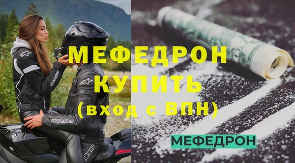 мефедрон VHQ Балахна
