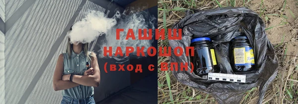 ALPHA PVP Армянск