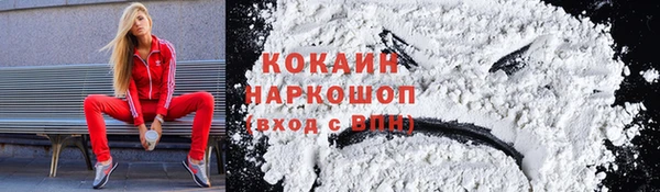 мефедрон VHQ Балахна