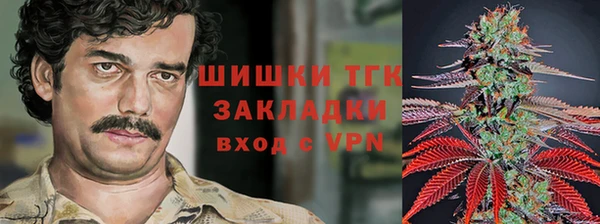 мефедрон VHQ Балахна