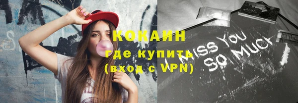 мяу мяу мука Балабаново