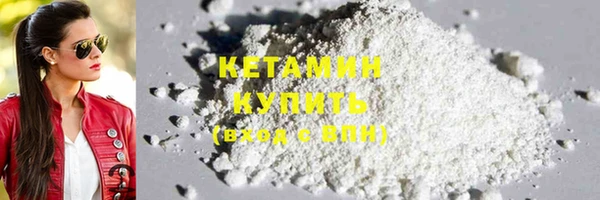мефедрон VHQ Балахна