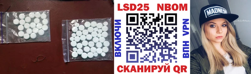 LSD-25 экстази кислота  дарнет шоп  Губаха 