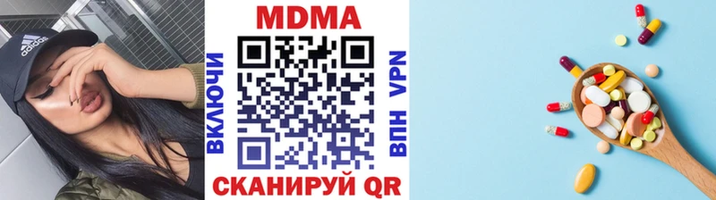 MDMA crystal  Губаха 