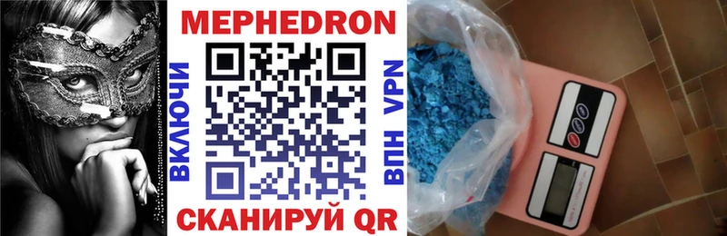наркошоп  Губаха  Мефедрон кристаллы 