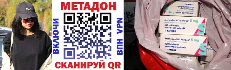 МЕТАДОН белоснежный  купить закладку  Губаха 