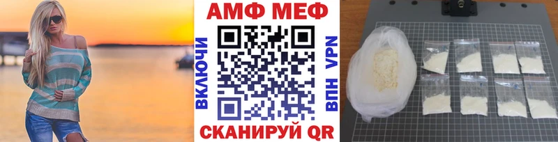 Первитин кристалл Губаха