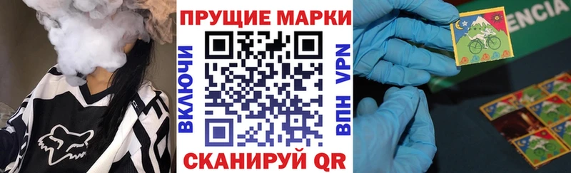 Марки 25I-NBOMe 1500мкг  как найти закладки  Губаха 